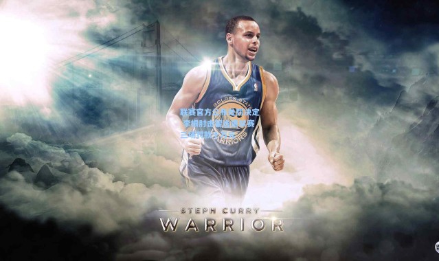 【b体育】联赛官方公布处罚决定 李根肘击翟逸遭禁赛三场罚款十万元