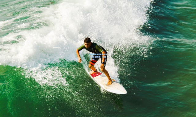 【b体育下载】欧冠赛场再写老兵传奇，大卫-路易斯一球载入史册