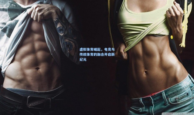 【b体育入口】虚拟体育崛起，电竞与传统体育的融合开启新纪元