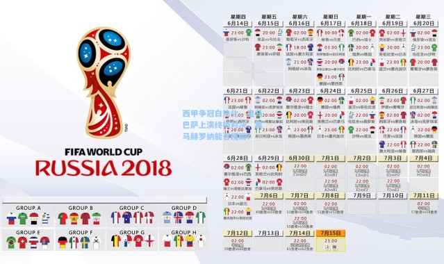 b体育官网-西甲争冠白热化，皇马巴萨上演终极对决，黑马赫罗纳能否搅局？