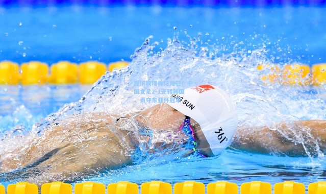 b体育官网_铿锵玫瑰再绽光芒！中国女足2-1逆转韩国，勇夺东亚杯冠军
