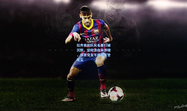 b体育_拉齐奥前队长毛里打破沉默，坚称清白未涉赌，坦言交友不慎致名誉蒙尘