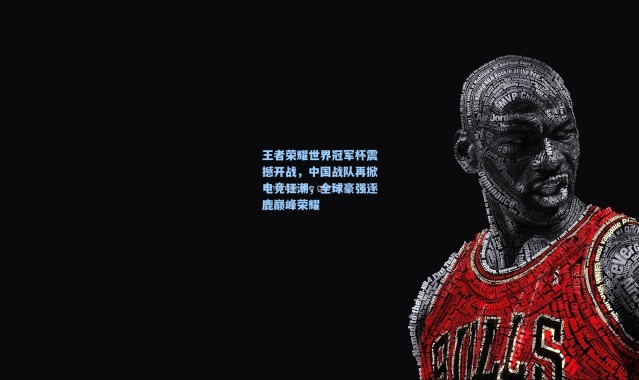 b体育|王者荣耀世界冠军杯震撼开战,中国战队再掀电竞狂潮,全球豪强逐鹿巅峰荣耀