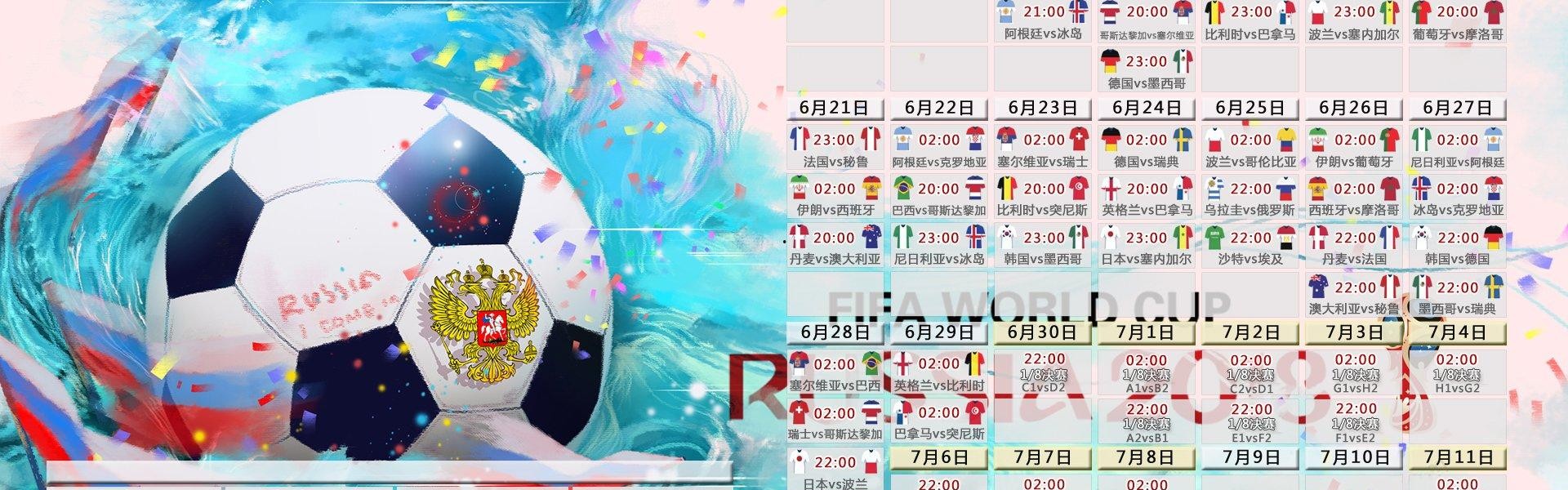 b体育官网-切尔西主场看台现争议歌声，矛头直指巴萨新星亚马尔