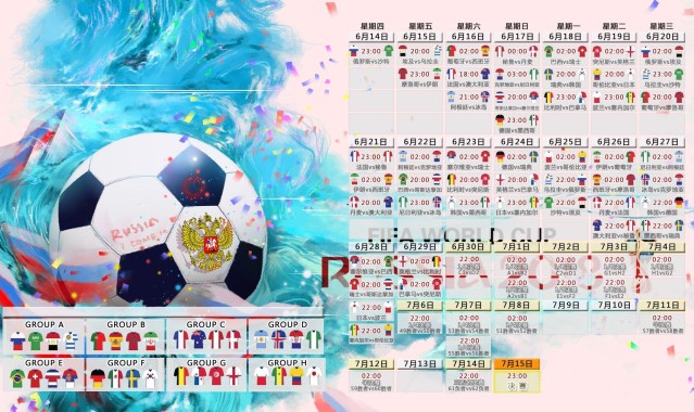 b体育官网-切尔西主场看台现争议歌声，矛头直指巴萨新星亚马尔